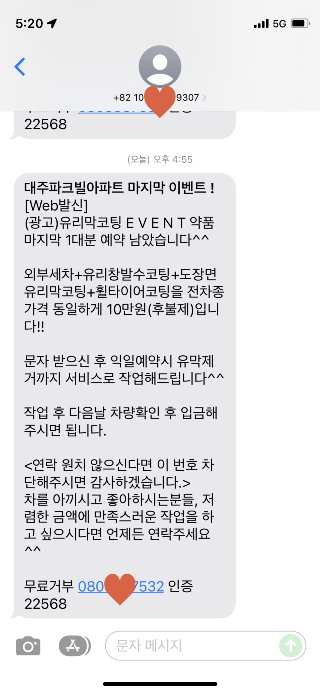 KakaoTalk_20211018_185728375.png