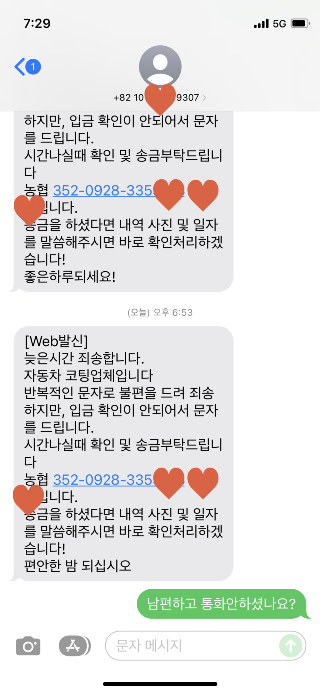 KakaoTalk_20211018_185728375_04.png