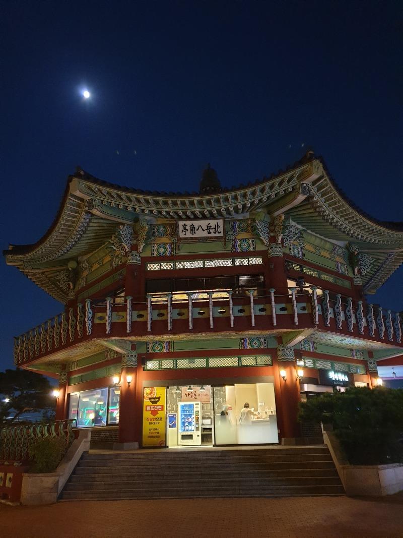 한양 구경 | 보배드림 자유게시판
