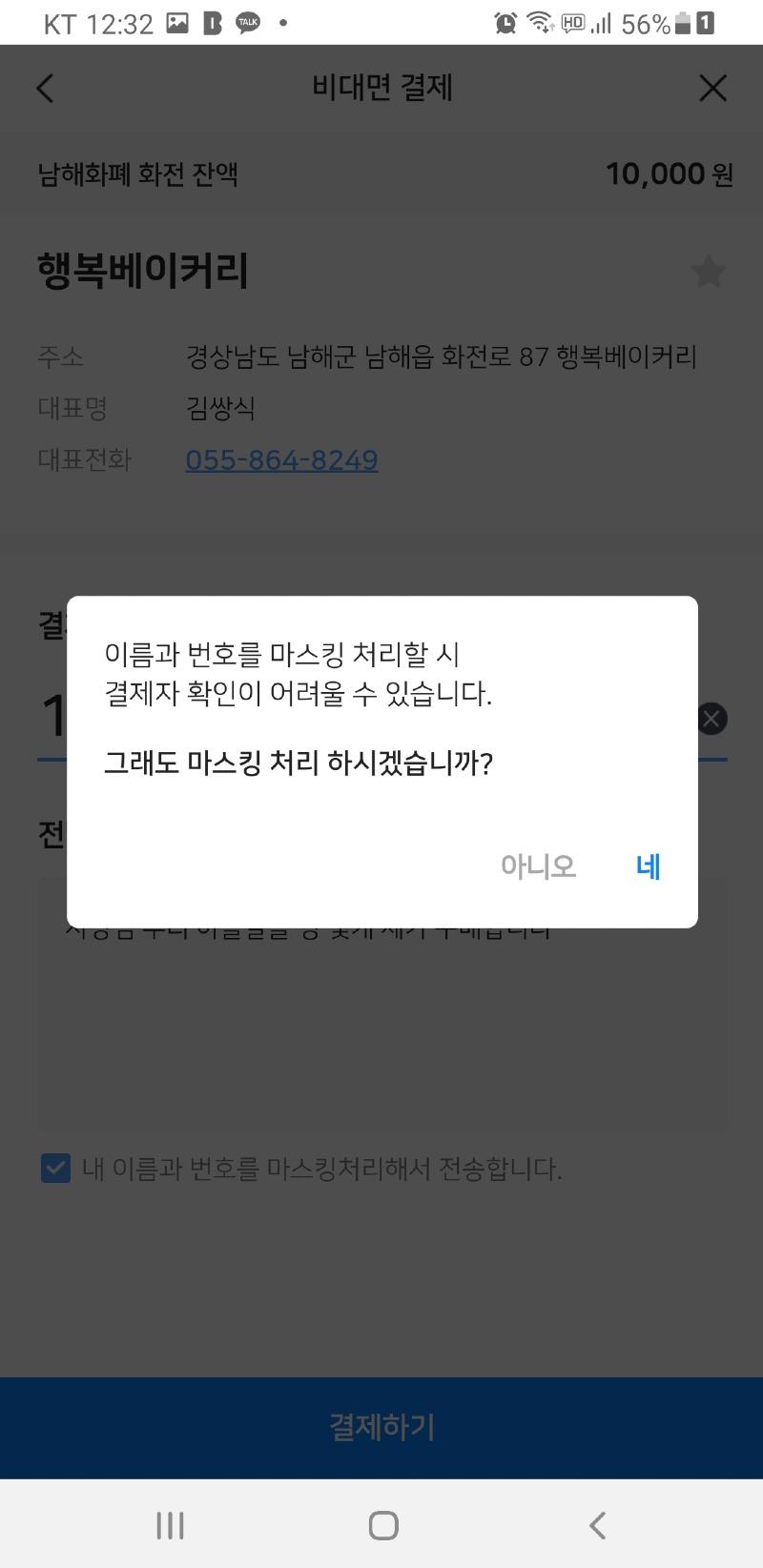 자유빵집 이미지