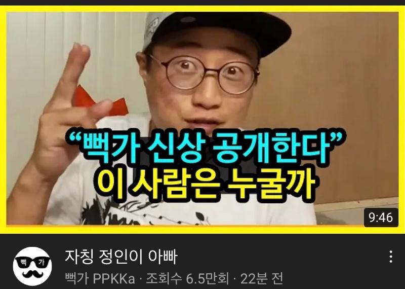 뻑가의 반격(?) | 보배드림 자유게시판