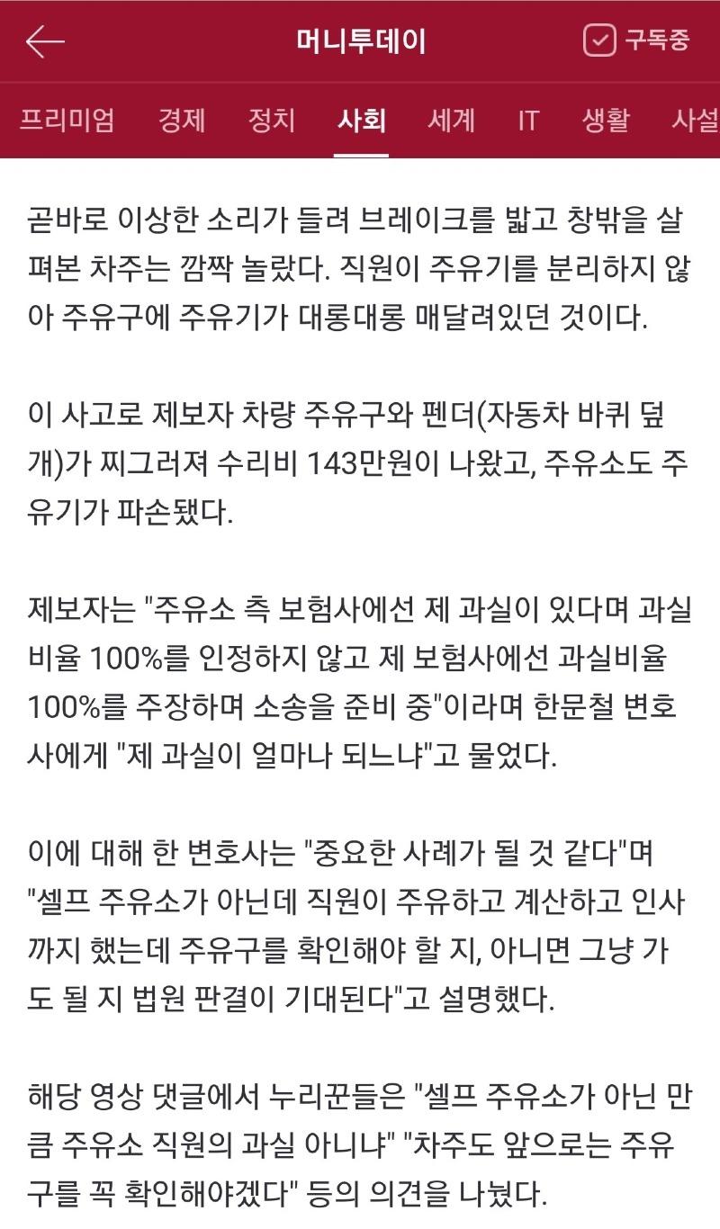 Screenshot＿20211024－222944＿NAVER.jpg