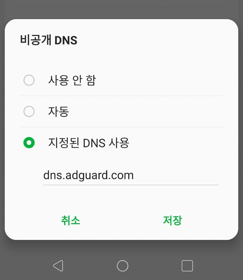 dns.jpg