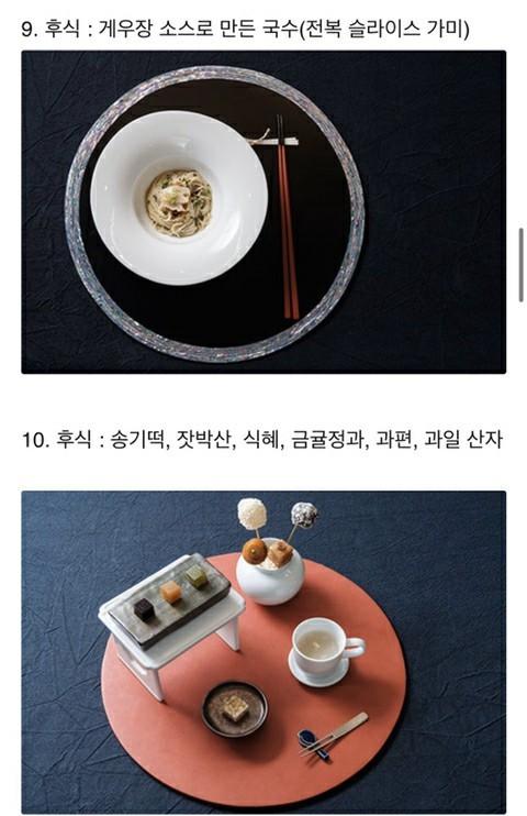 드림한정식 이미지