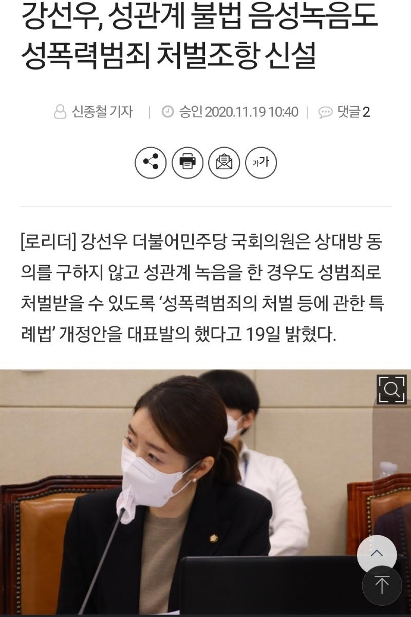 Screenshot_20211101-182746_NAVER.jpg