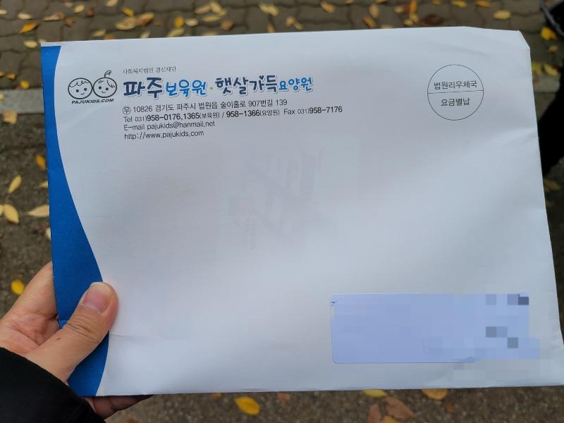 기분좋은집 이미지