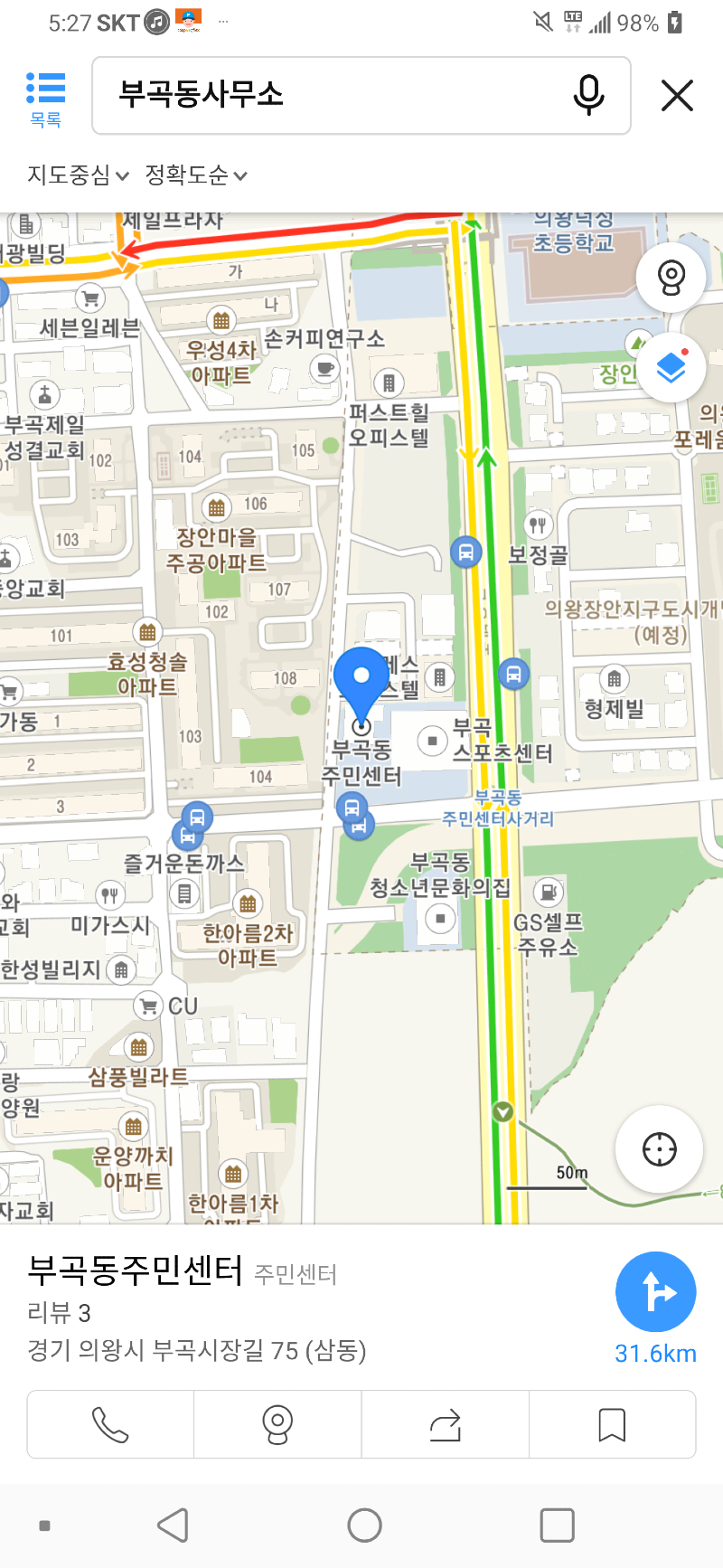 Screenshot_20211117-172735.png