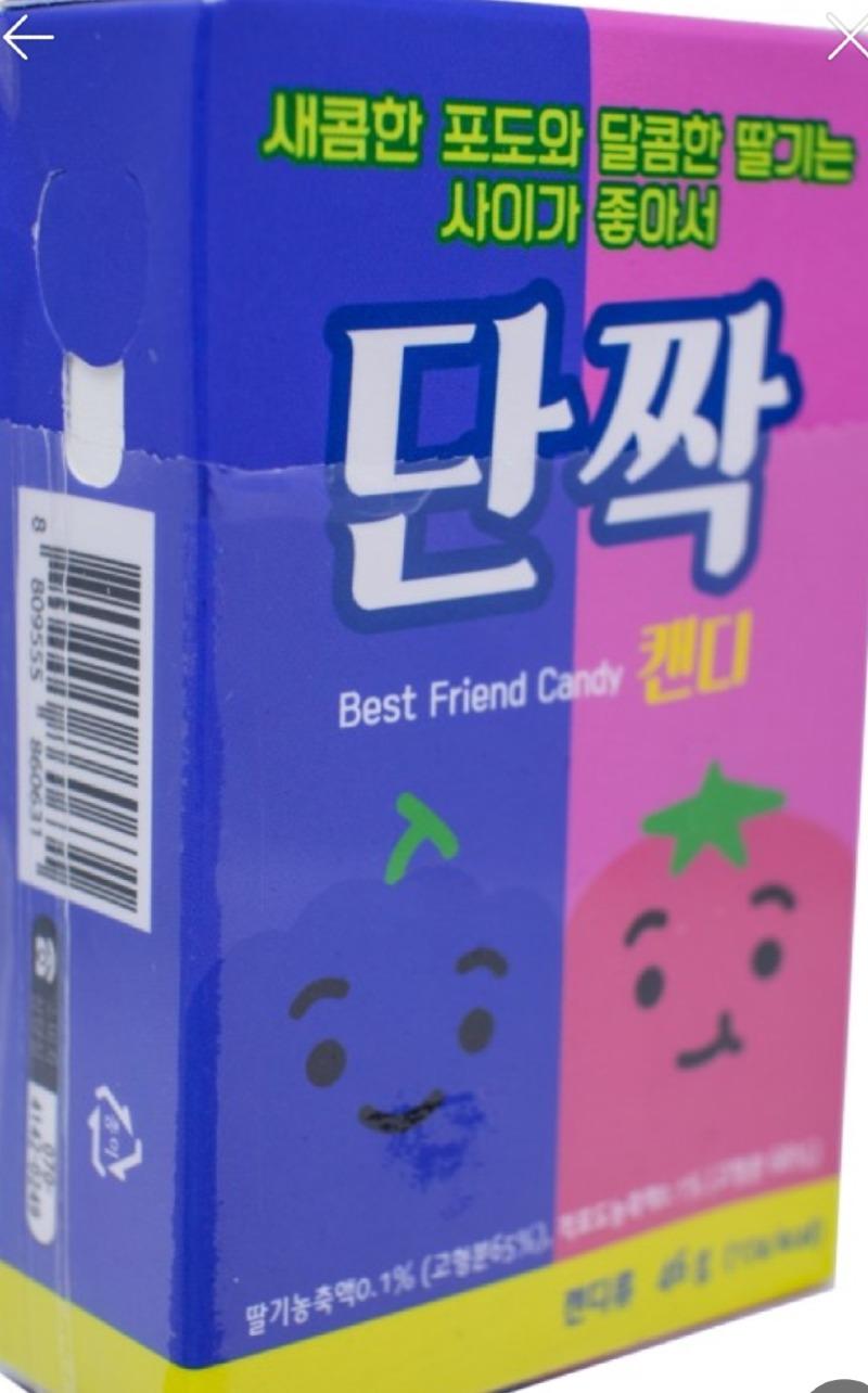 짝꿍이 변했네요. | 보배드림 자유게시판