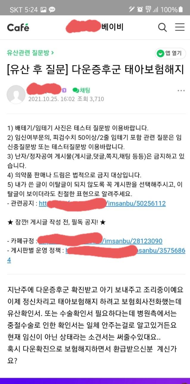 Screenshot_20211124-172537_NAVER.jpg