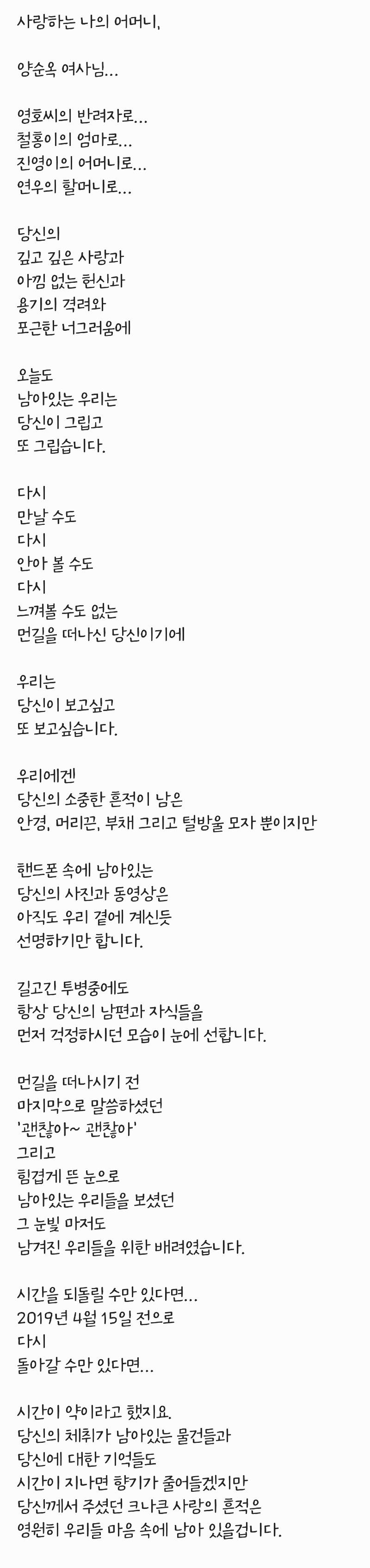 엄마_211127_030829_1.jpg