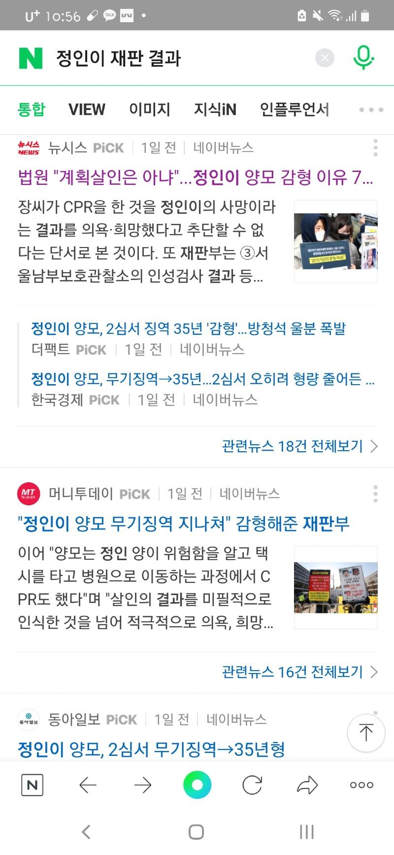 Screenshot_20211128-105613_NAVER.jpg