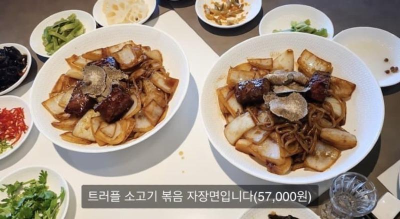 원짜장 이미지