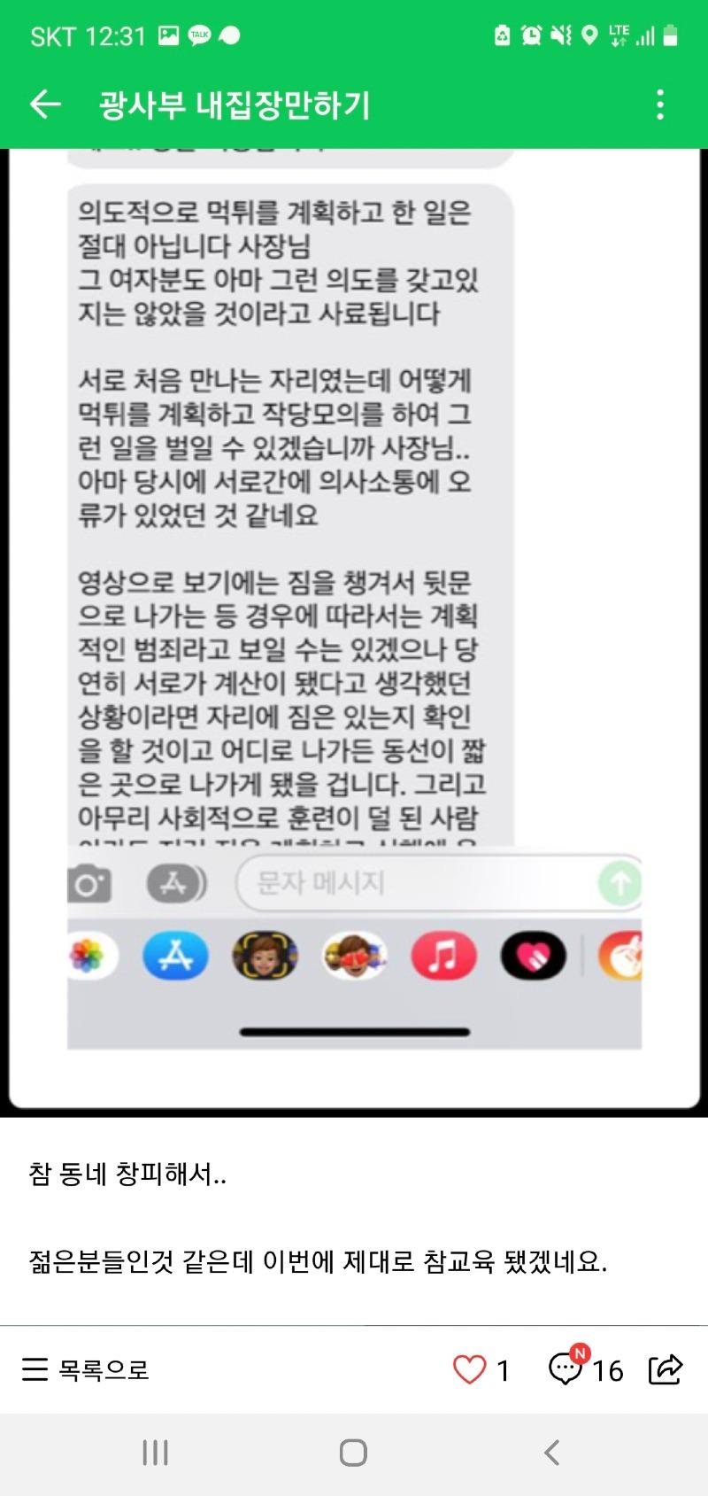 Screenshot_20211208-123137_Naver Cafe.jpg