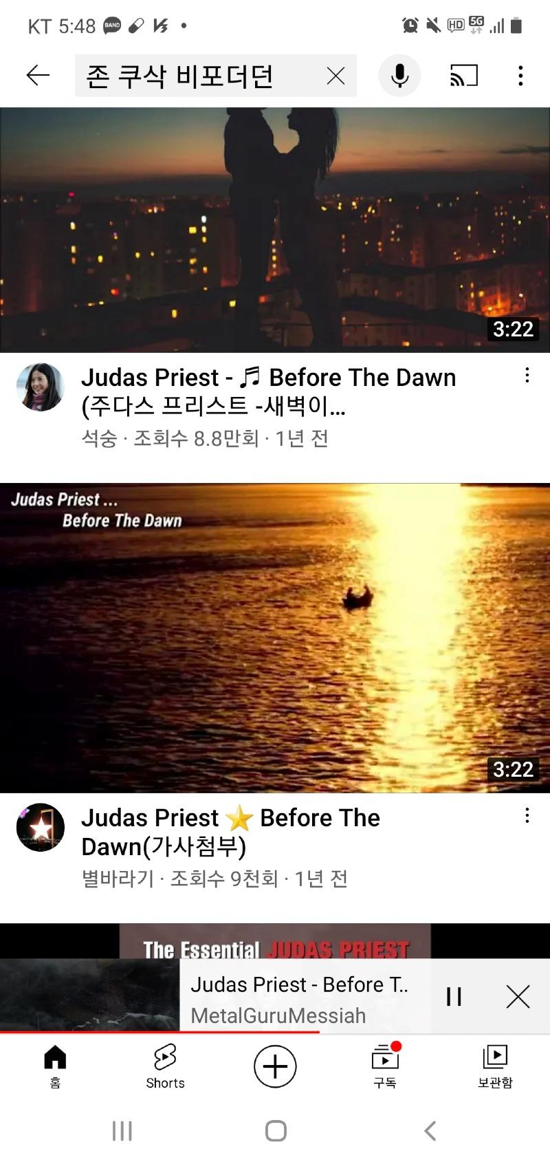 비포더던 이미지