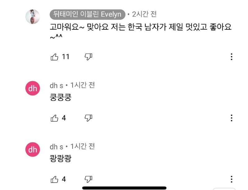 쿵쾅언냐들이 싫어하는 그녀 속옷,스타킹... | 보배드림 자유게시판 쿵쾅언냐들이 싫어하는 그녀 