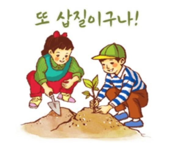 철수, 영희 짤 풀어요~~ | 보배드림 자유게시판