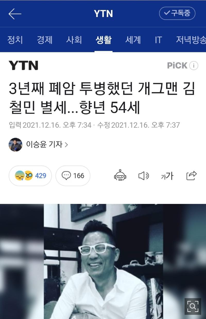 Screenshot_20211216-204652_NAVER.jpg