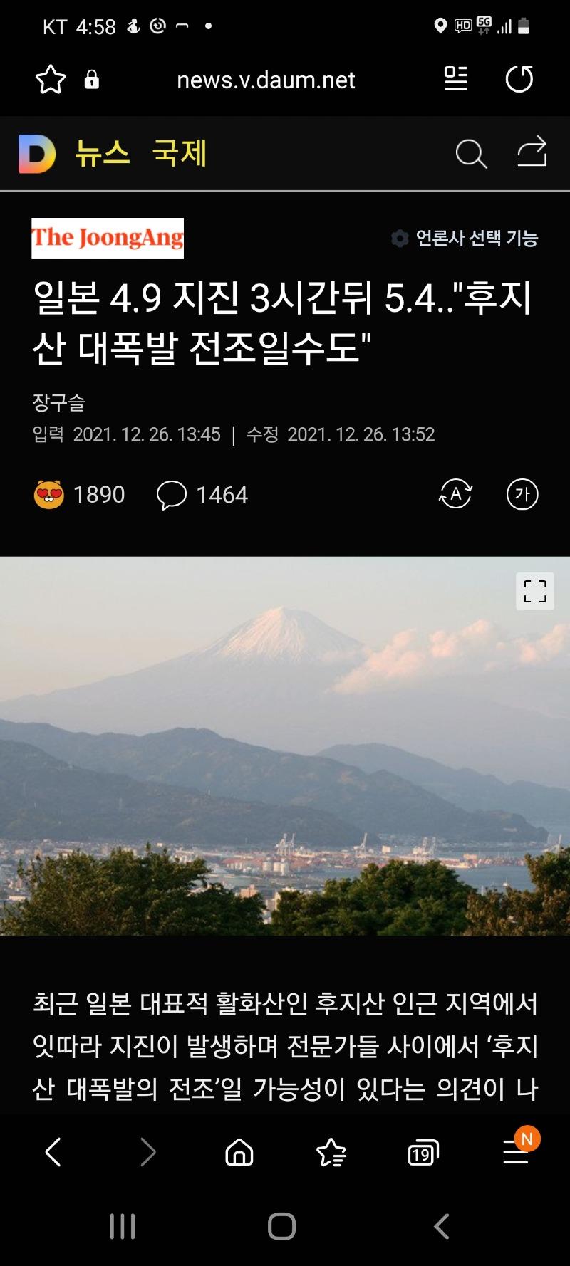 Screenshot_20211226-165808_Samsung Internet.jpg