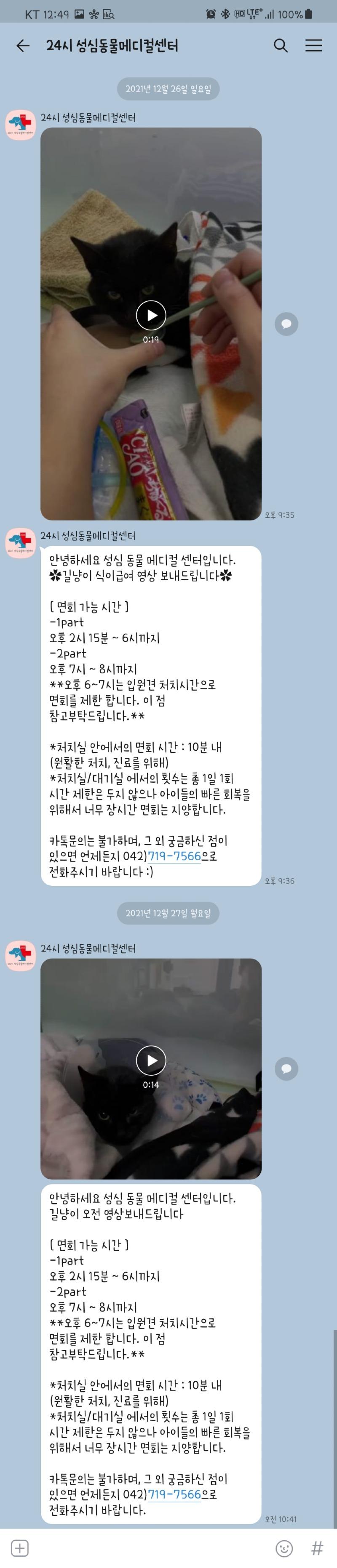 Screenshot_20211227-124933_KakaoTalk.jpg