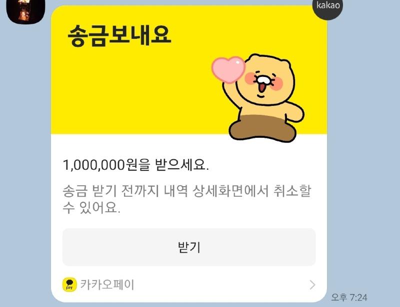 Screenshot_20211228-010841_KakaoTalk.jpg