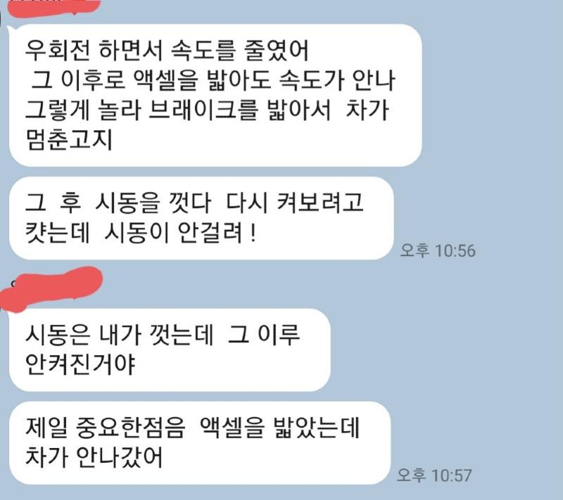 (주)집사람 이미지