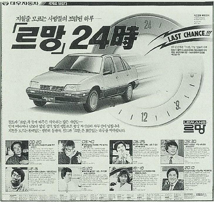 추억의 신문광고 | 보배드림 자유게시판