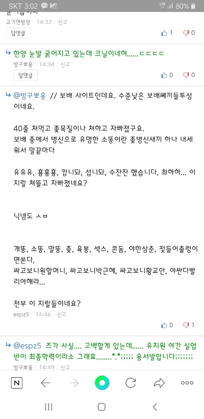 Screenshot_20220117-150230_NAVER.jpg