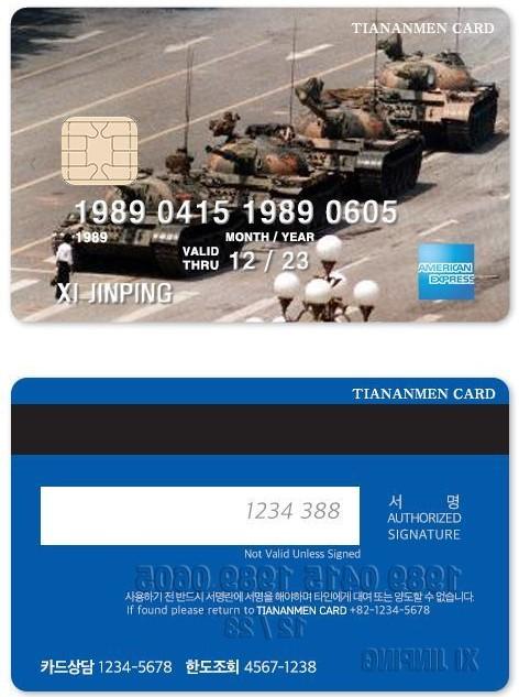신용카드.jpg
