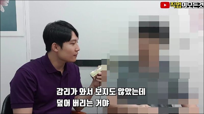 아파트가 부실하게 지어지는 이유.mp4_000172297.png