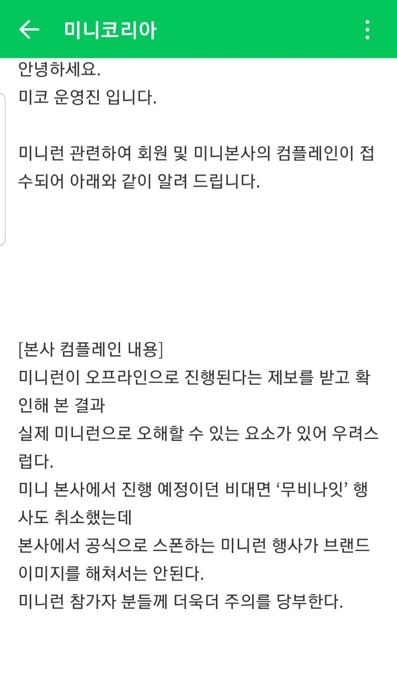 Screenshot_20211019-153141_Naver Cafe.jpg