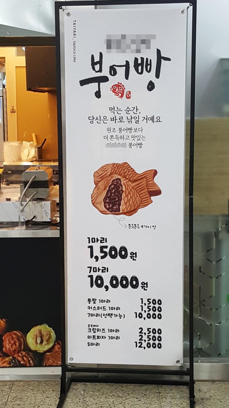붕어빵. | 보배드림 자유게시판