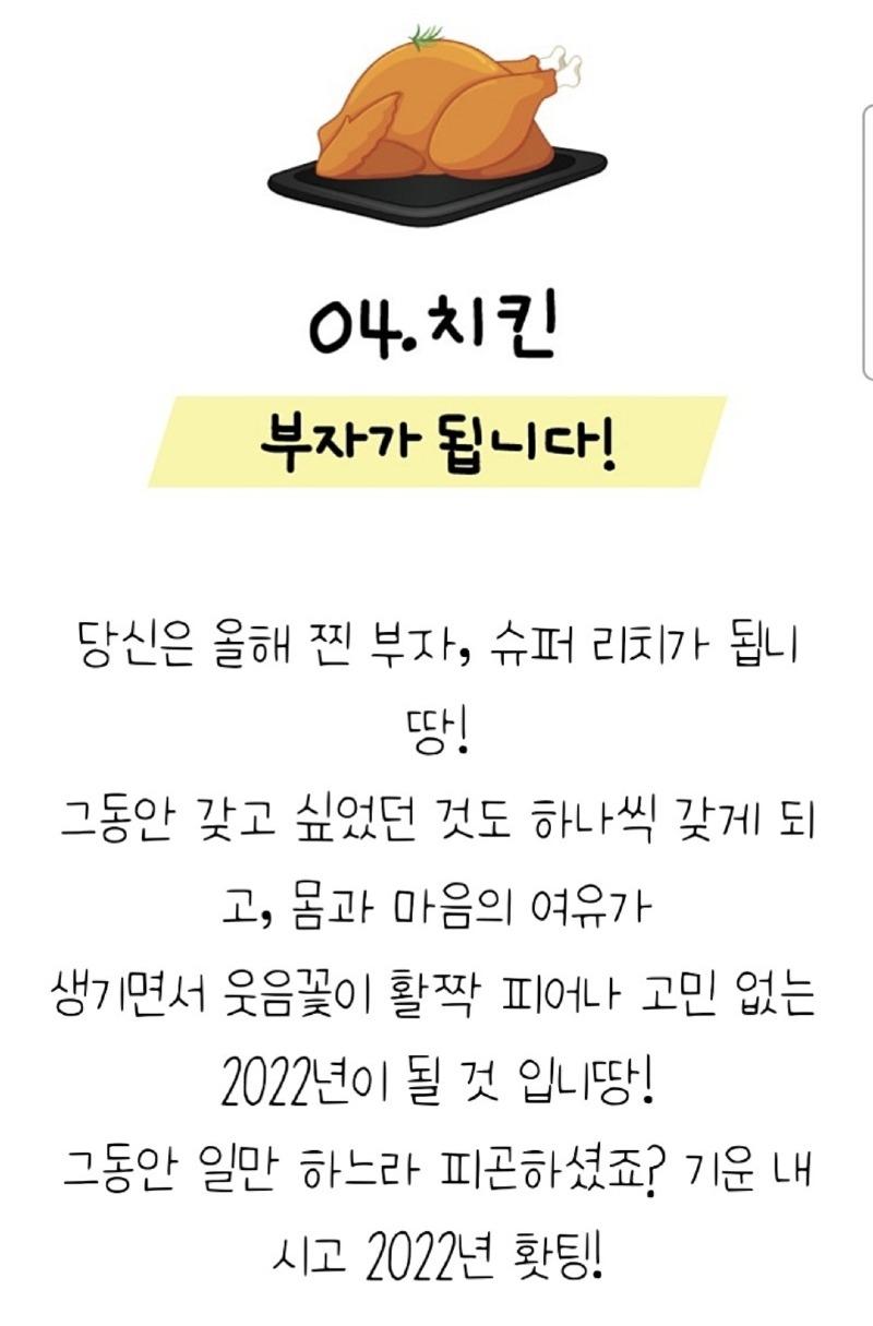 새해 테스트 결과요~^^ | 보배드림 자유게시판