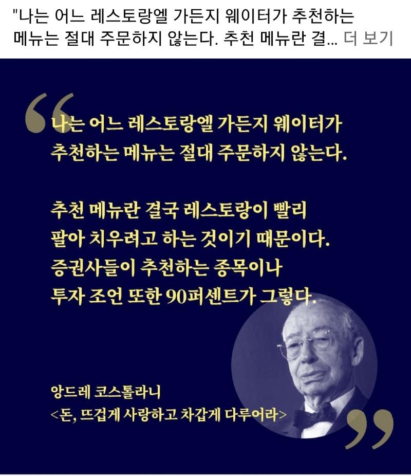 어느 서적 광고 문구 | 보배드림 자유게시판 어느 서적 광고  문구 | 보배드림 자유게시판