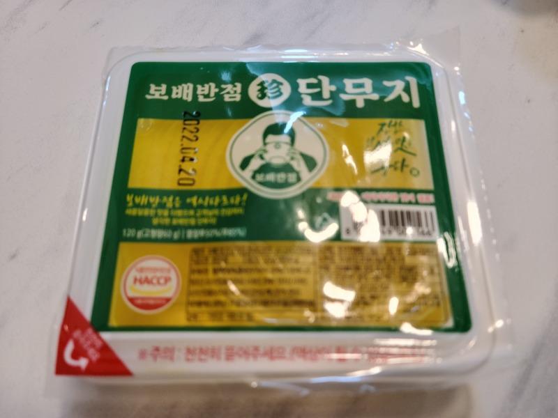 보배반점.ㅋㅋ | 보배드림 자유게시판
