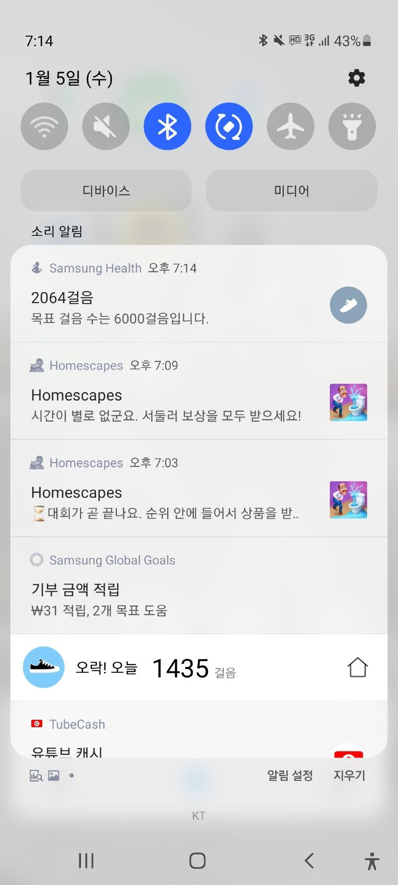 Screenshot_20220105-191425_One UI Home.jpg