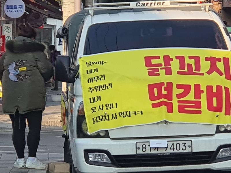 아..놔...이런.. 같이 좀 먹고사십시다 ㅋ | 보배드림 자유게시판