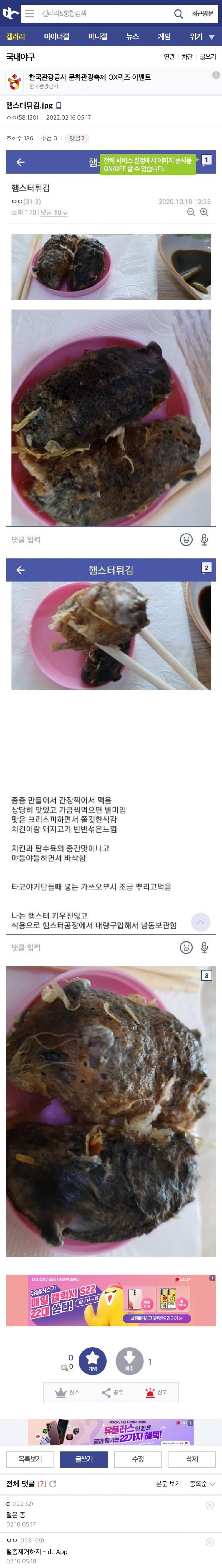 클릭하시면 원본 이미지를 보실 수 있습니다.