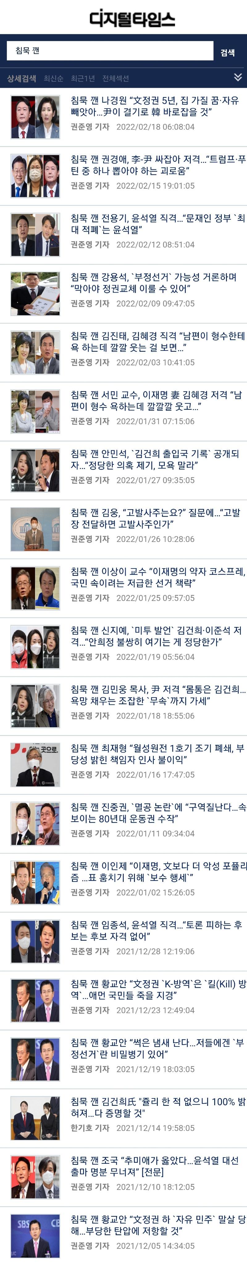 Screenshot_20220219-210727_NAVER.jpg