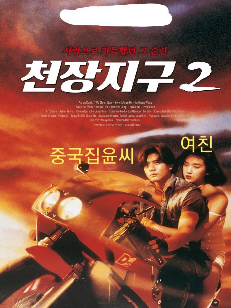 찌이이이익 | 보배드림 자유게시판
