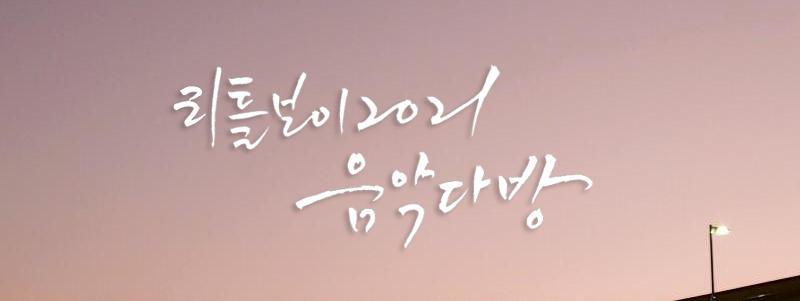 길을보여줘 이미지