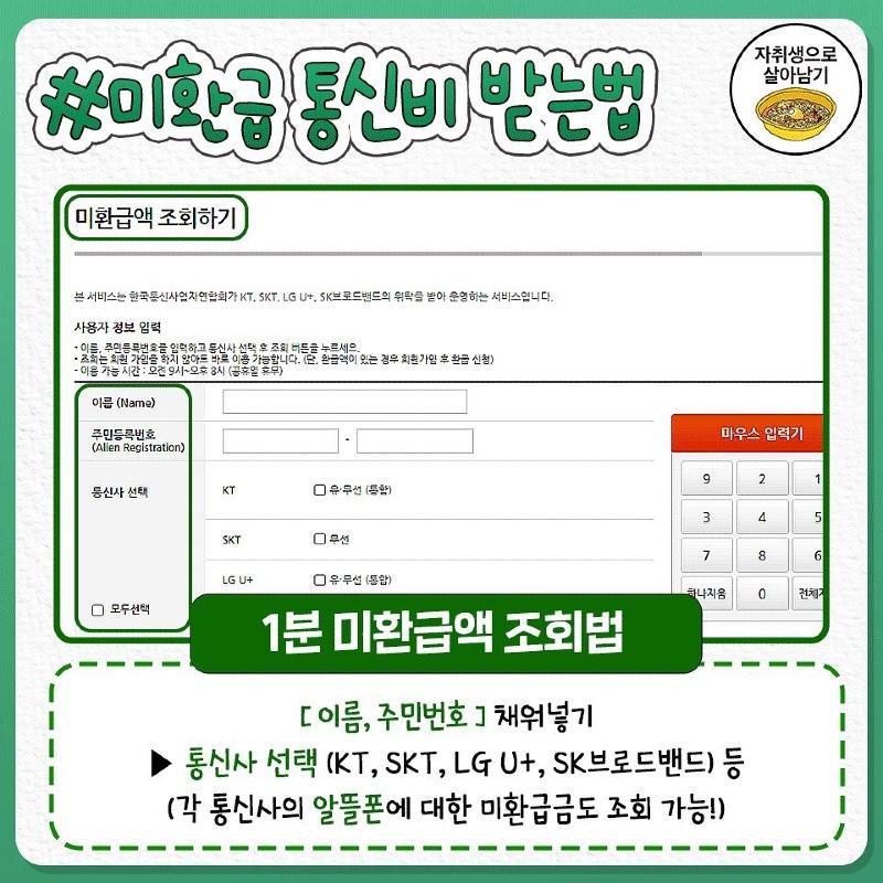 보배통신 이미지