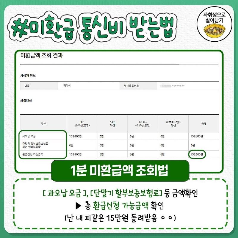 보배통신 이미지