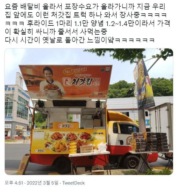 보배푸드 이미지