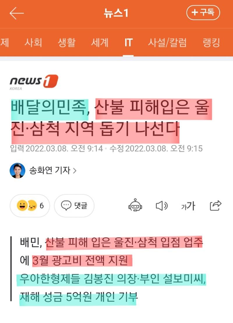 Screenshot_20220308-103007_NAVER.jpg