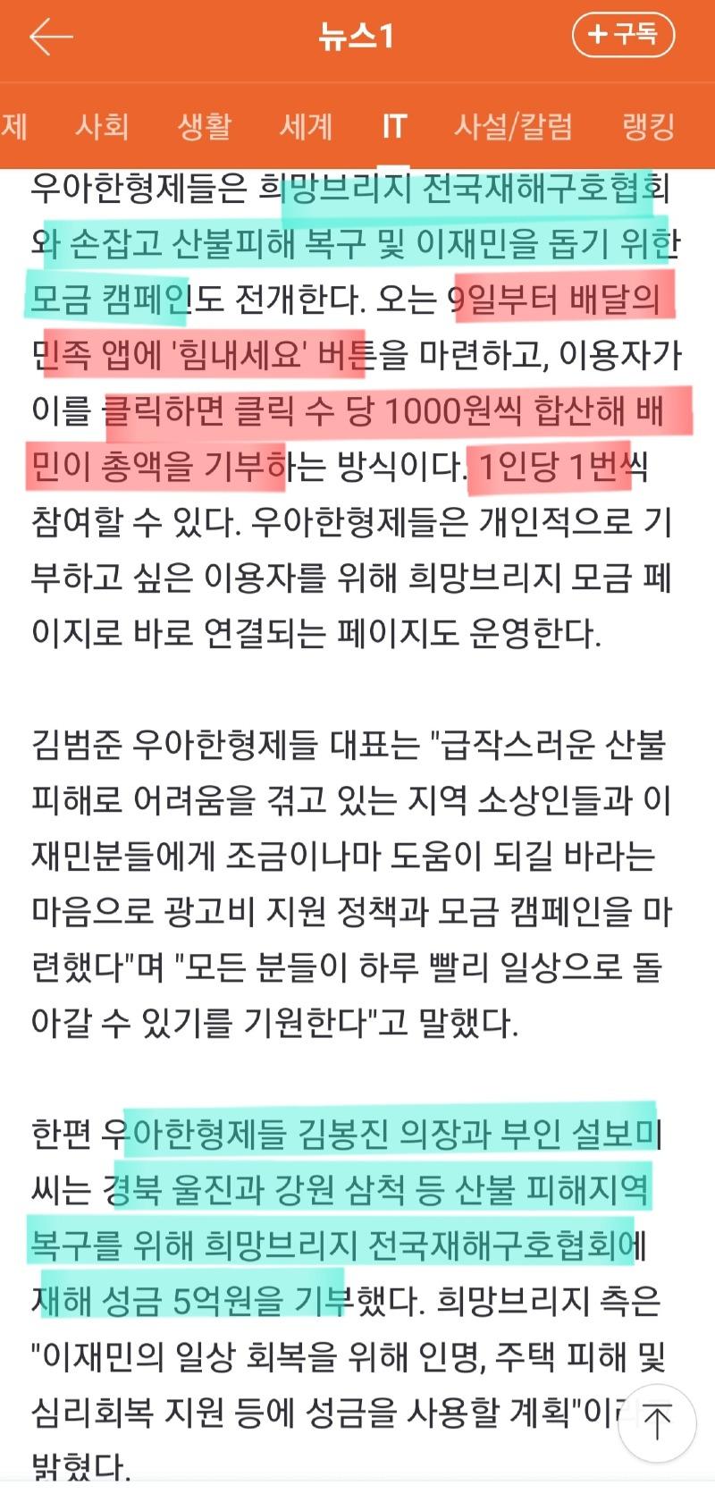 Screenshot_20220308-103056_NAVER.jpg