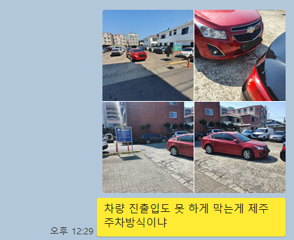 KakaoTalk_Snapshot_20220308_143317.png