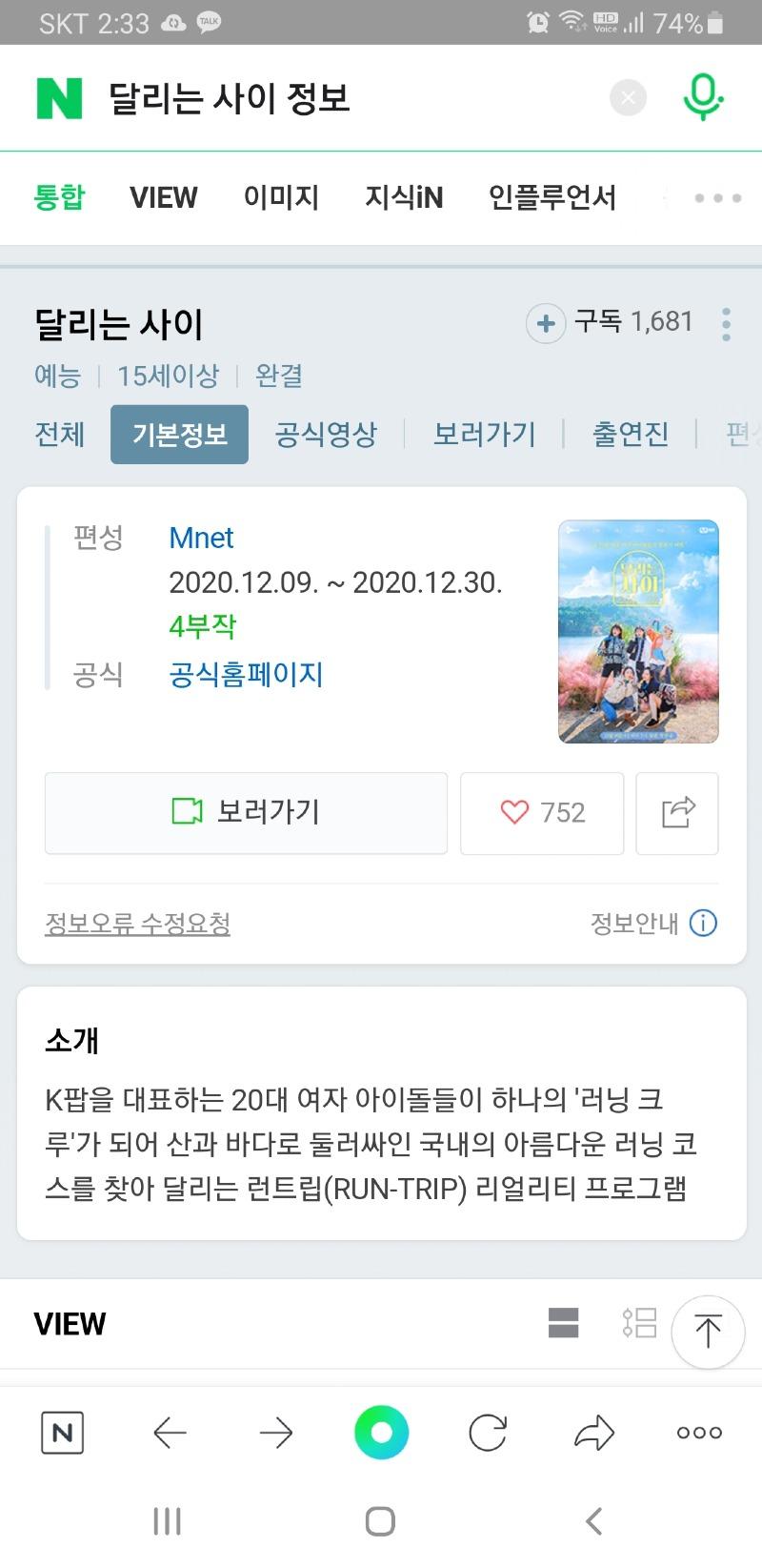 Screenshot_20220309-023302_NAVER.jpg