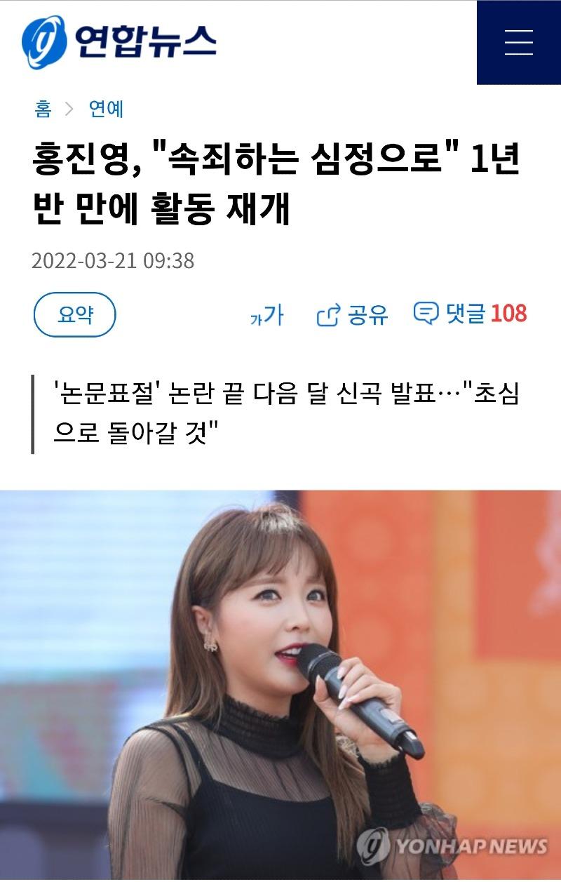 Screenshot_20220321-201233_NAVER.jpg