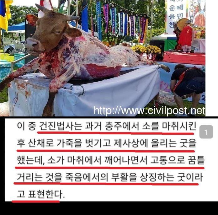 소굿판.jpg