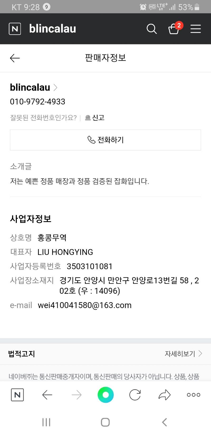 Screenshot_20220323-212825_NAVER.jpg